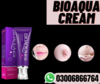 Buiaqua Pink Cream Price In Pakistan Image